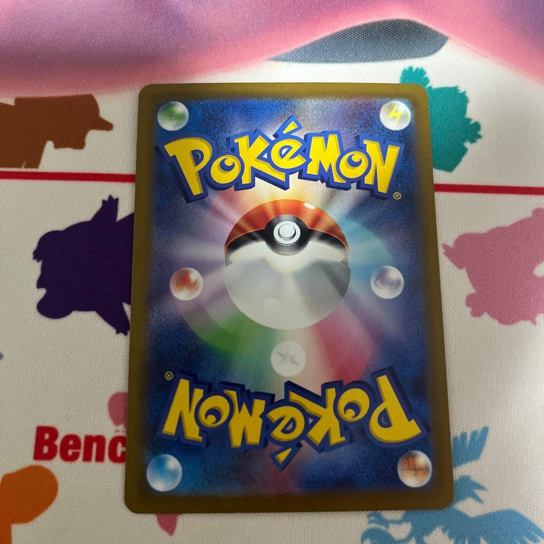 コイキング AR SV1a トリプレットビート ローダー付き