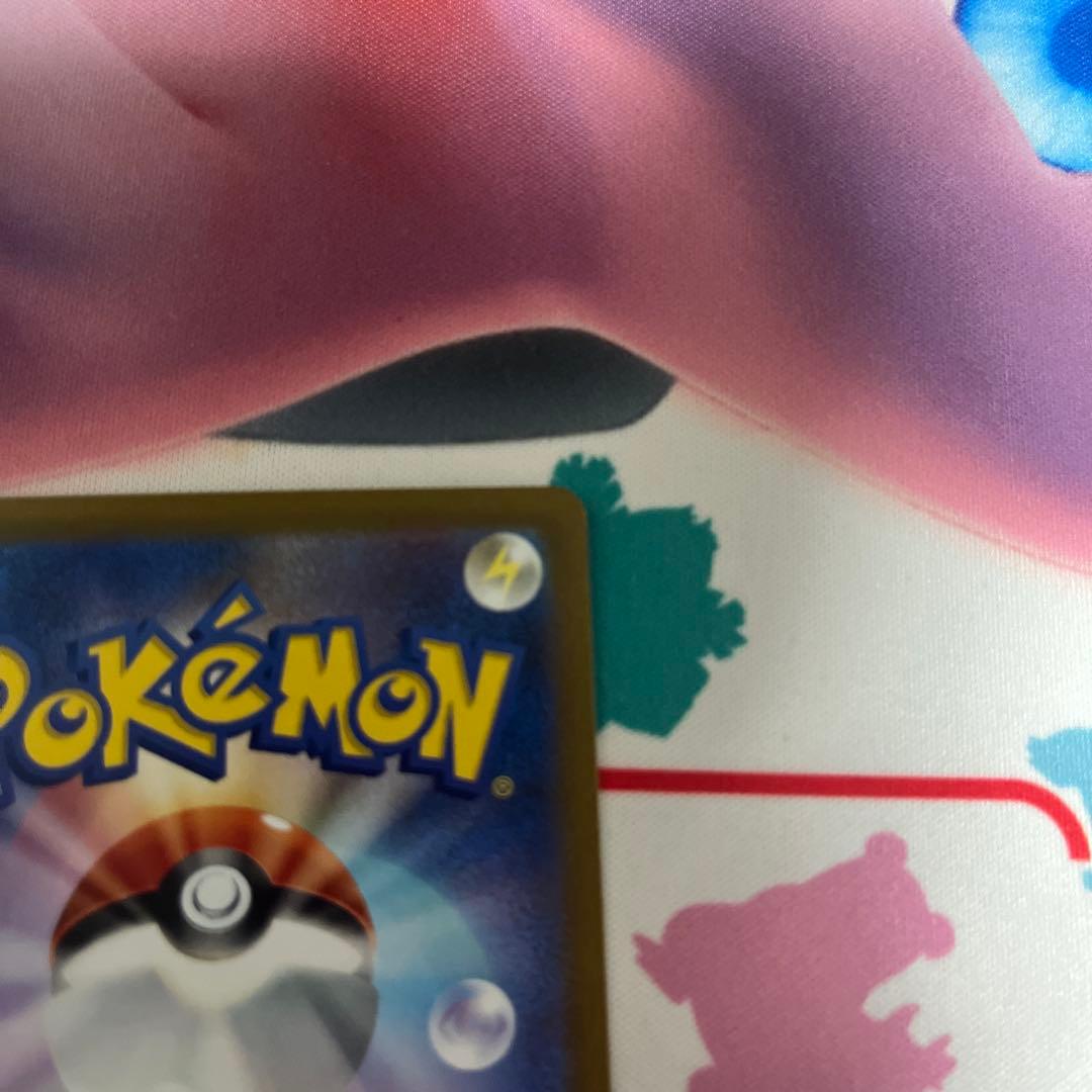 コイキング AR SV1a トリプレットビート ローダー付き