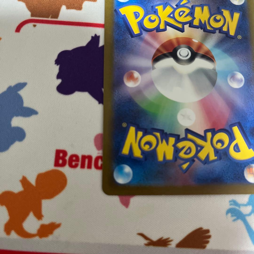 コイキング AR SV1a トリプレットビート ローダー付き