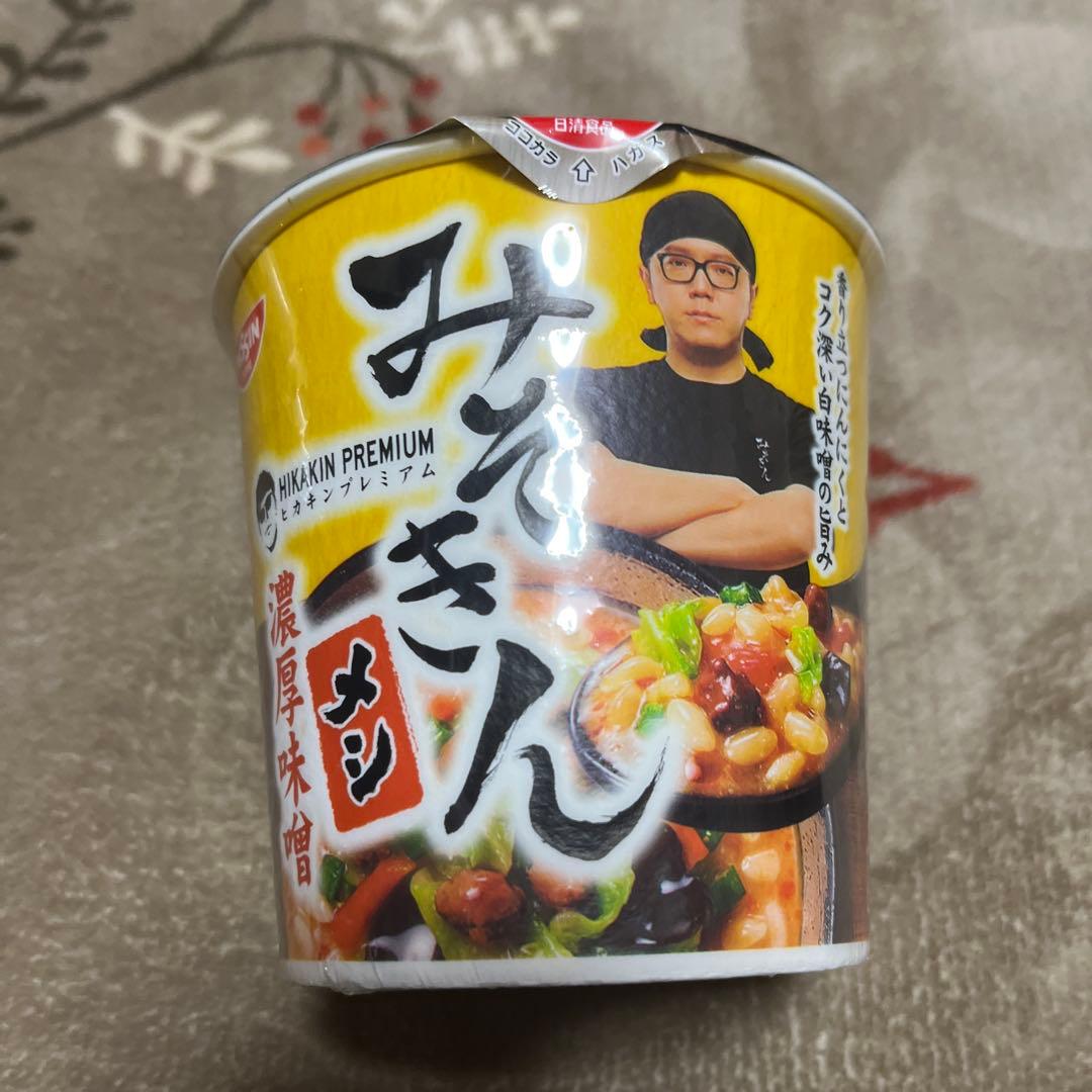 みそきんメシ　27個セット