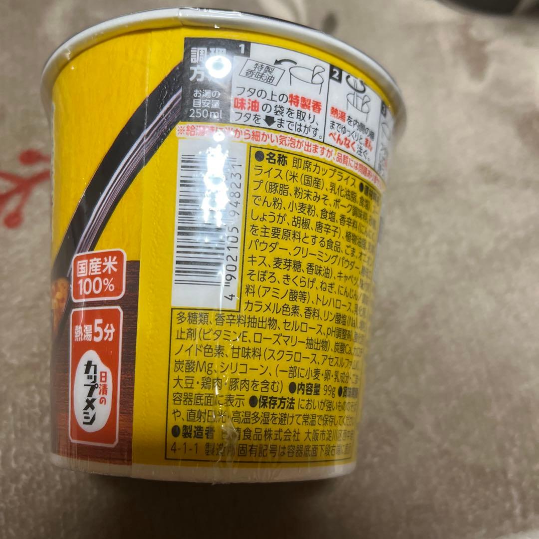 みそきんメシ　27個セット