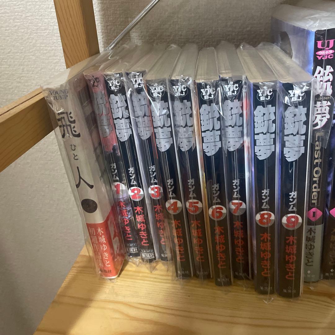 銃夢シリーズ全9巻+ラストオーダー19巻 外伝1巻+火星戦記11巻セット