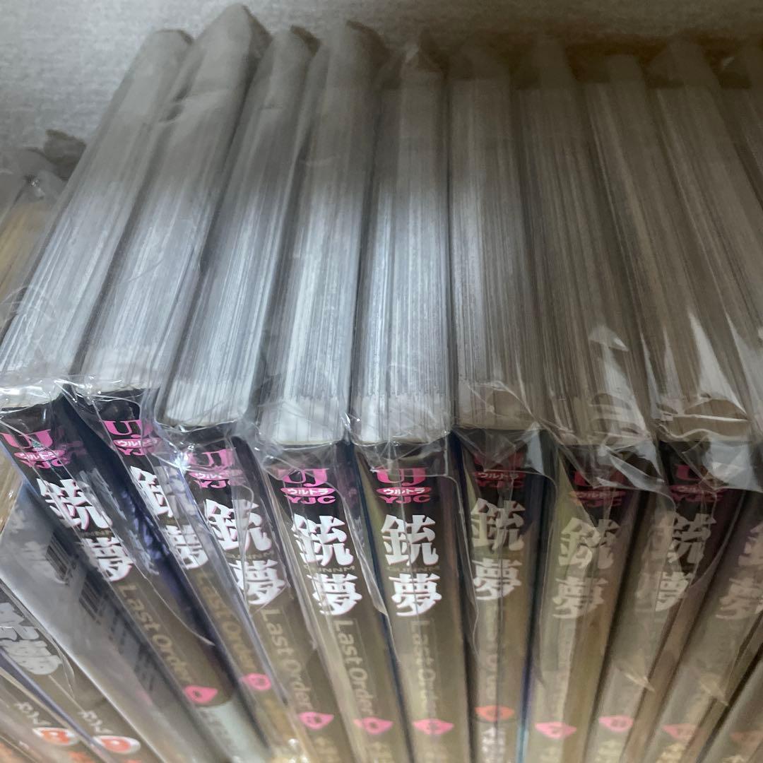 銃夢シリーズ全9巻+ラストオーダー19巻 外伝1巻+火星戦記11巻セット