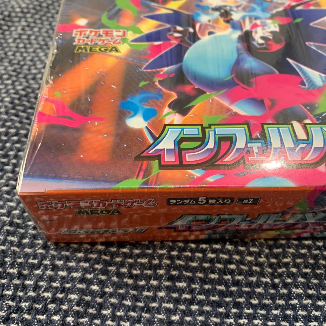 昨日購入未開封！ポケモンカード　ボックス　インフェルノ　シュリンク付き