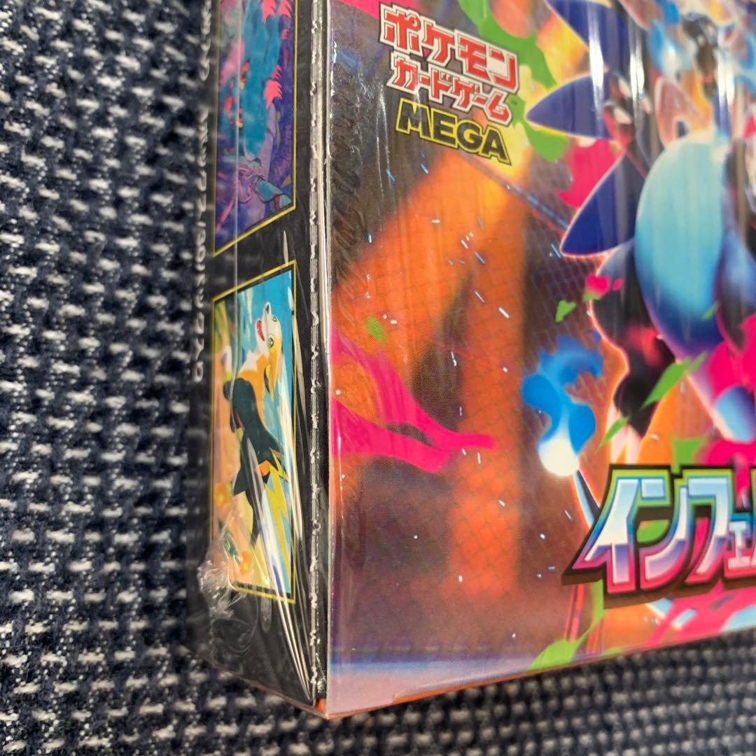 昨日購入未開封！ポケモンカード　ボックス　インフェルノ　シュリンク付き