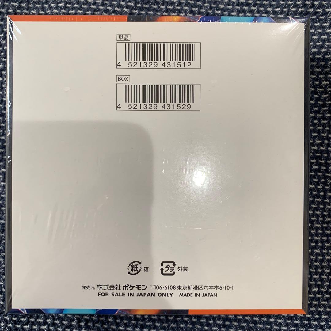 昨日購入未開封！ポケモンカード　ボックス　インフェルノ　シュリンク付き