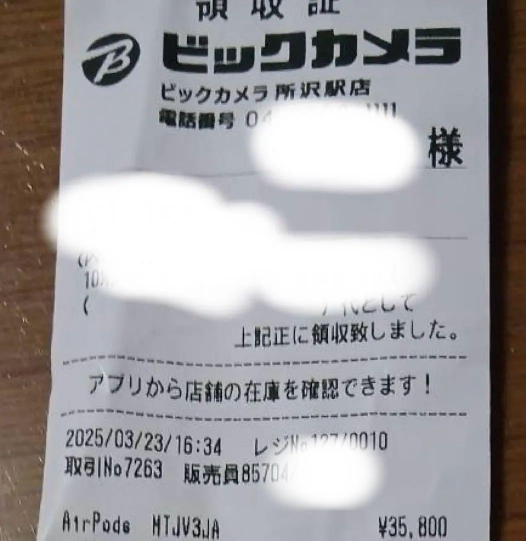 【新品未使用】AirPods Pro 2