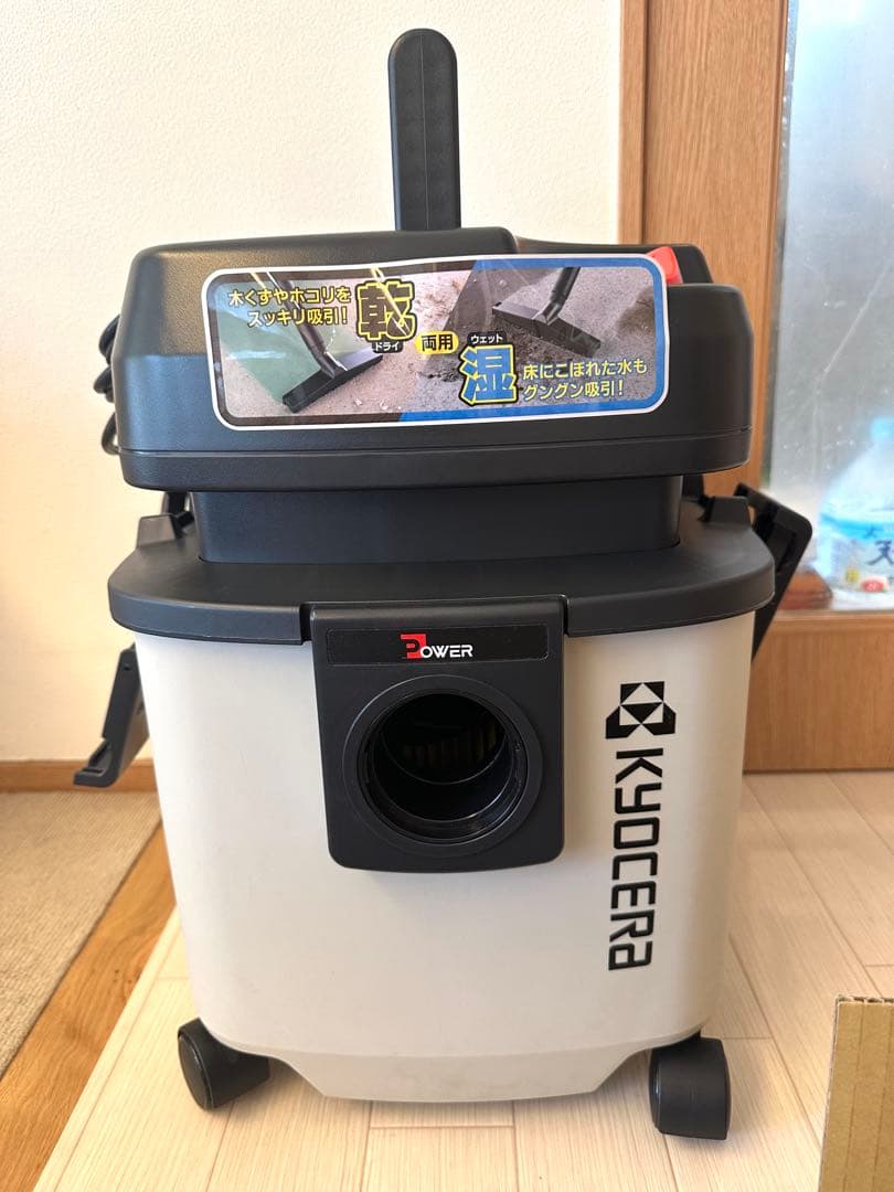 美品/京セラ 集じん機 VC-1100 野外掃除機 家内掃除機 乾湿両用 付属品