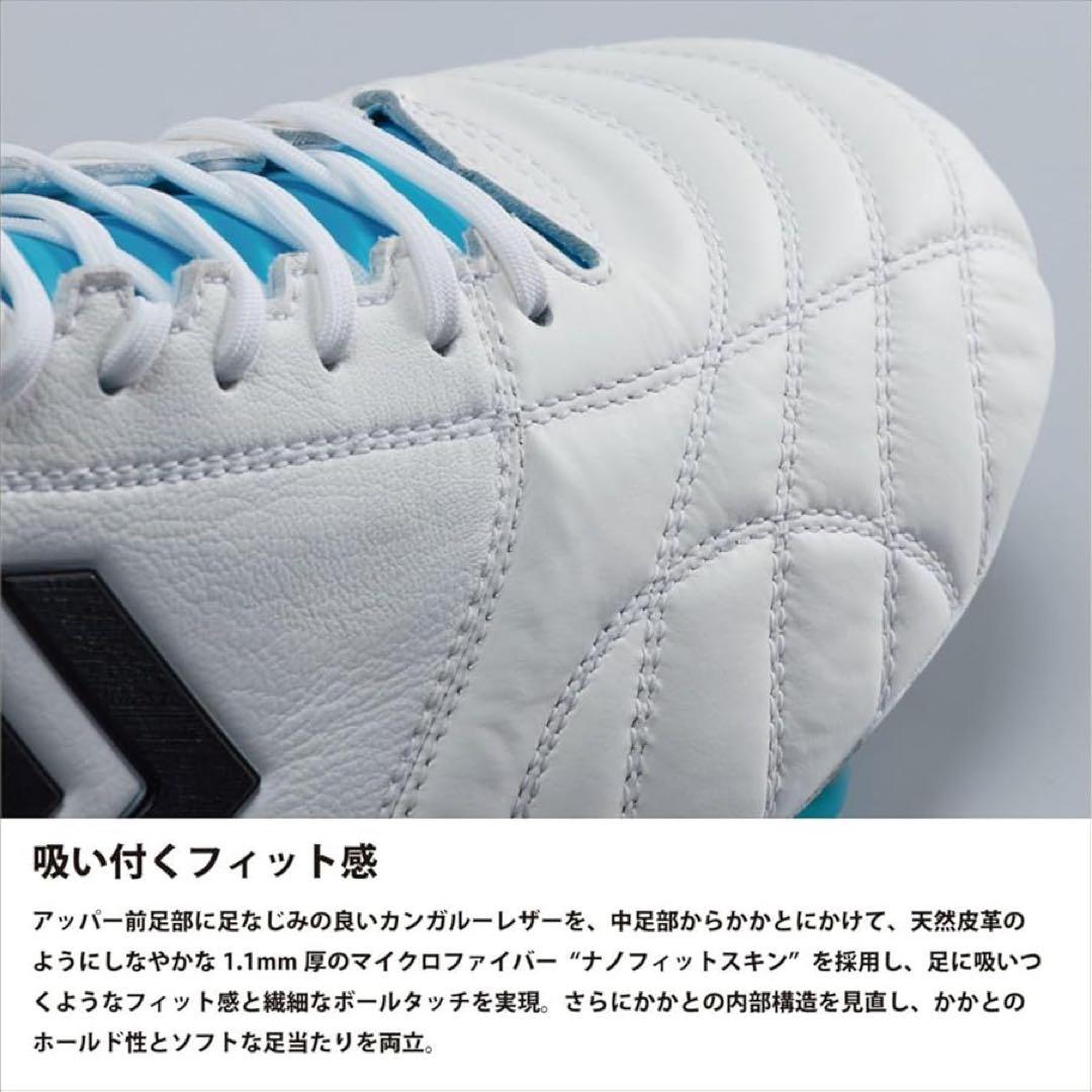 ヴォラート3 PRO SUPER WIDEスパイク26cm 新品未使用