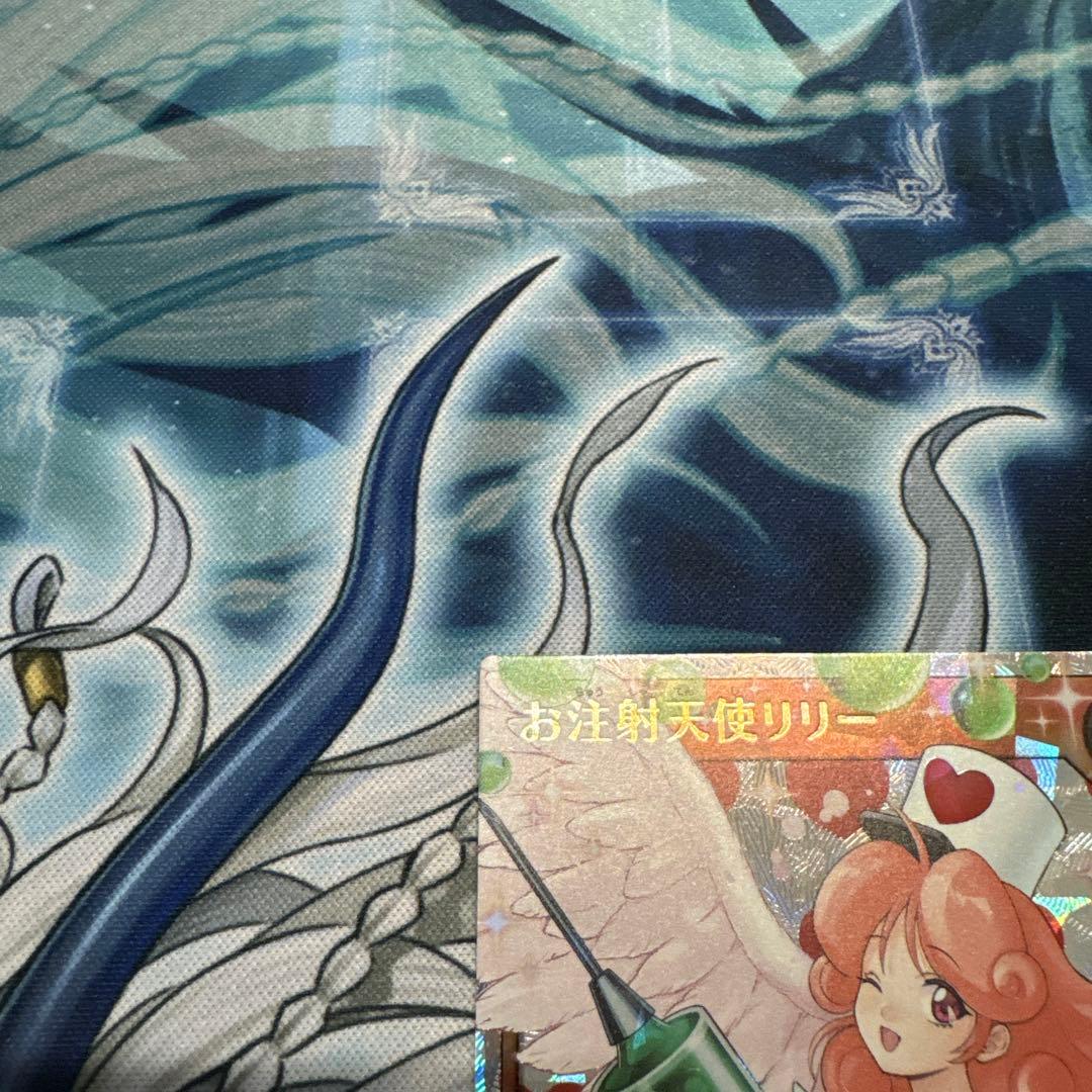 お注射天使リリー オーバーラッシュレア ラッシュデュエル 希少