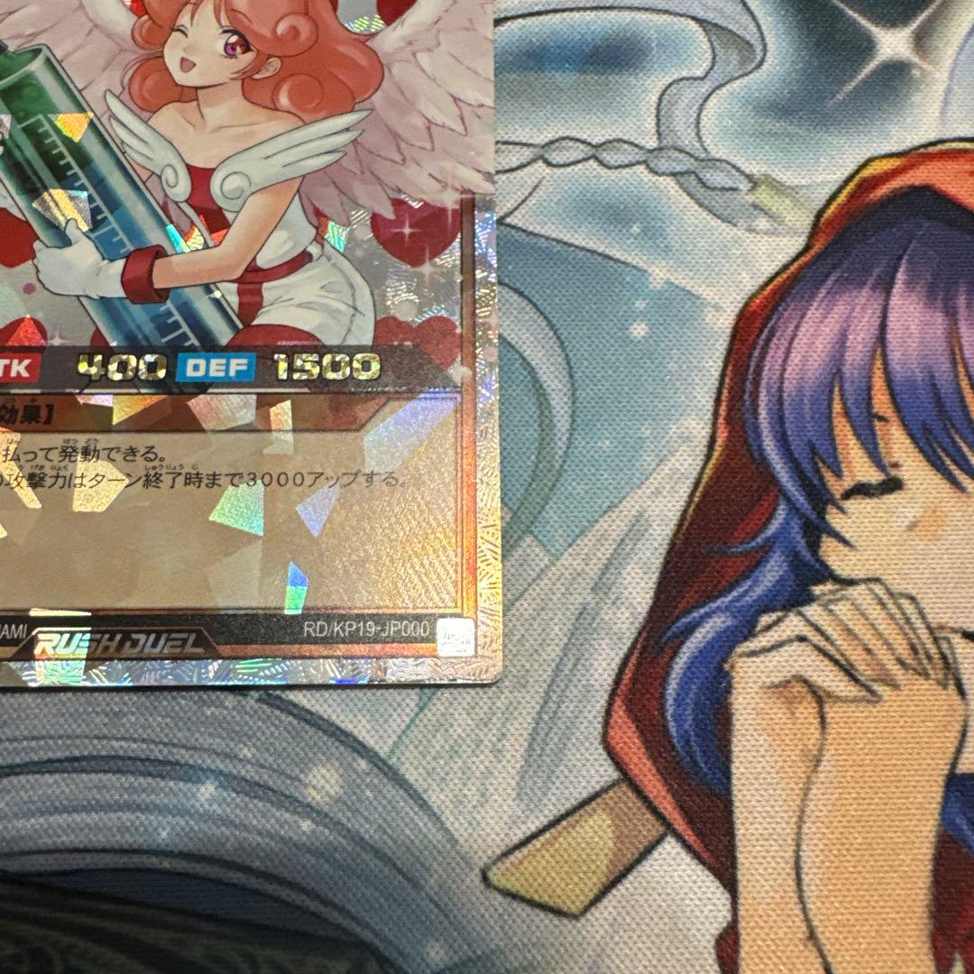 お注射天使リリー オーバーラッシュレア ラッシュデュエル 希少