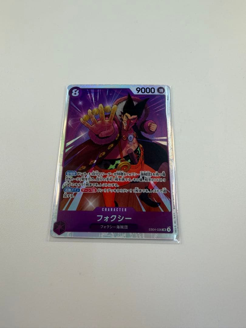 ち*そ様 ワンピース カードゲーム 9枚セット