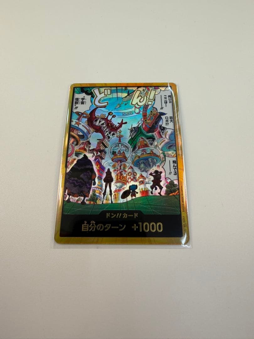 ち*そ様 ワンピース カードゲーム 9枚セット