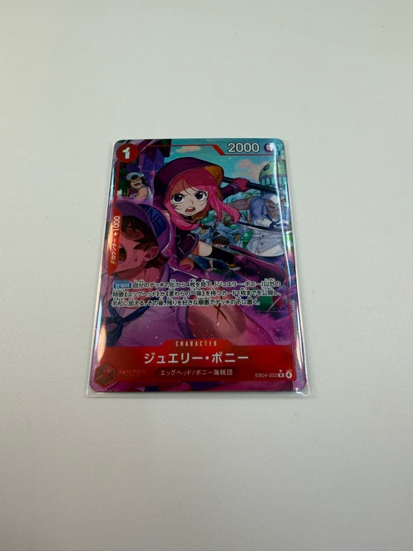 ち*そ様 ワンピース カードゲーム 9枚セット