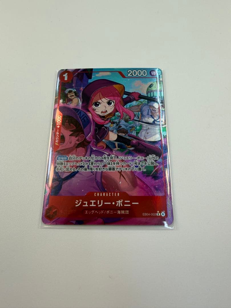 ち*そ様 ワンピース カードゲーム 9枚セット