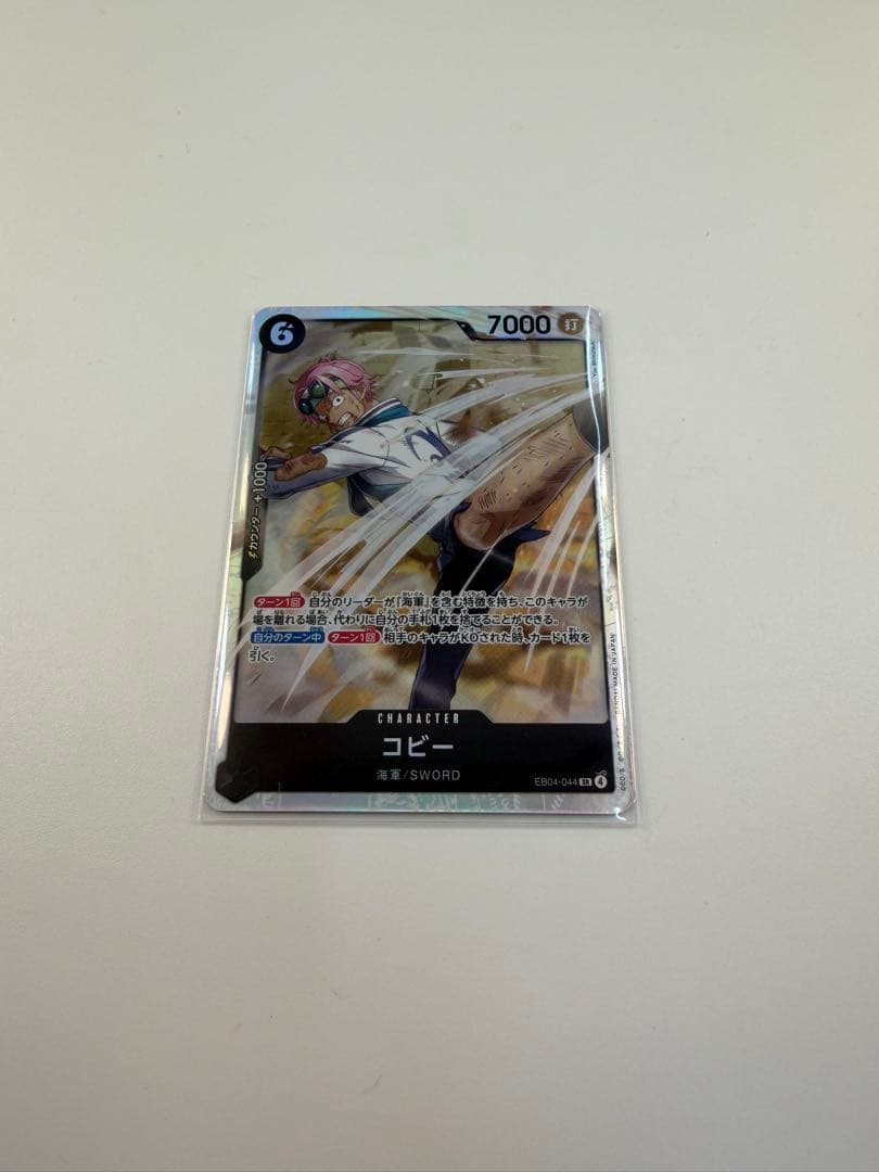 ち*そ様 ワンピース カードゲーム 9枚セット