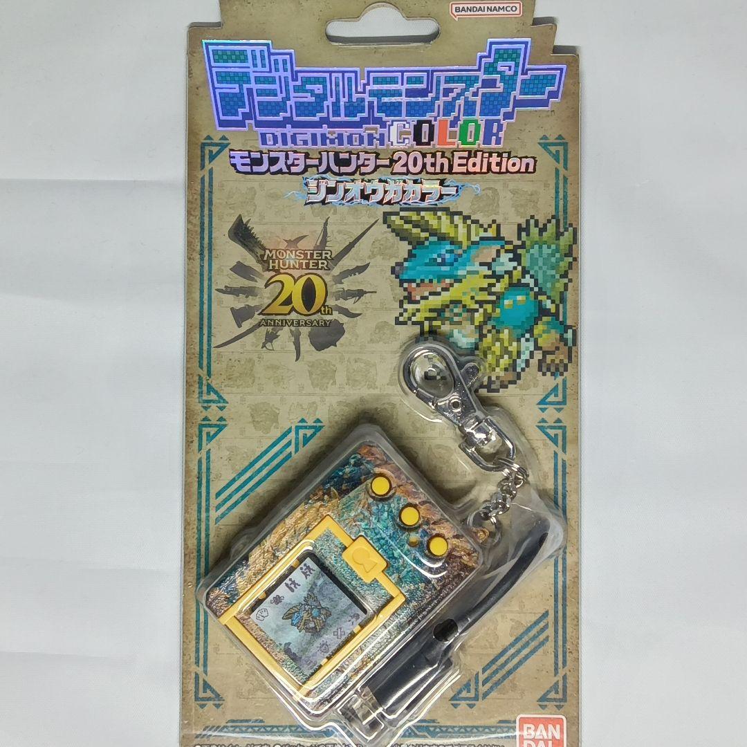 【新品・未開封】デジモンCOLOR（モンハンコラボ）2個セット