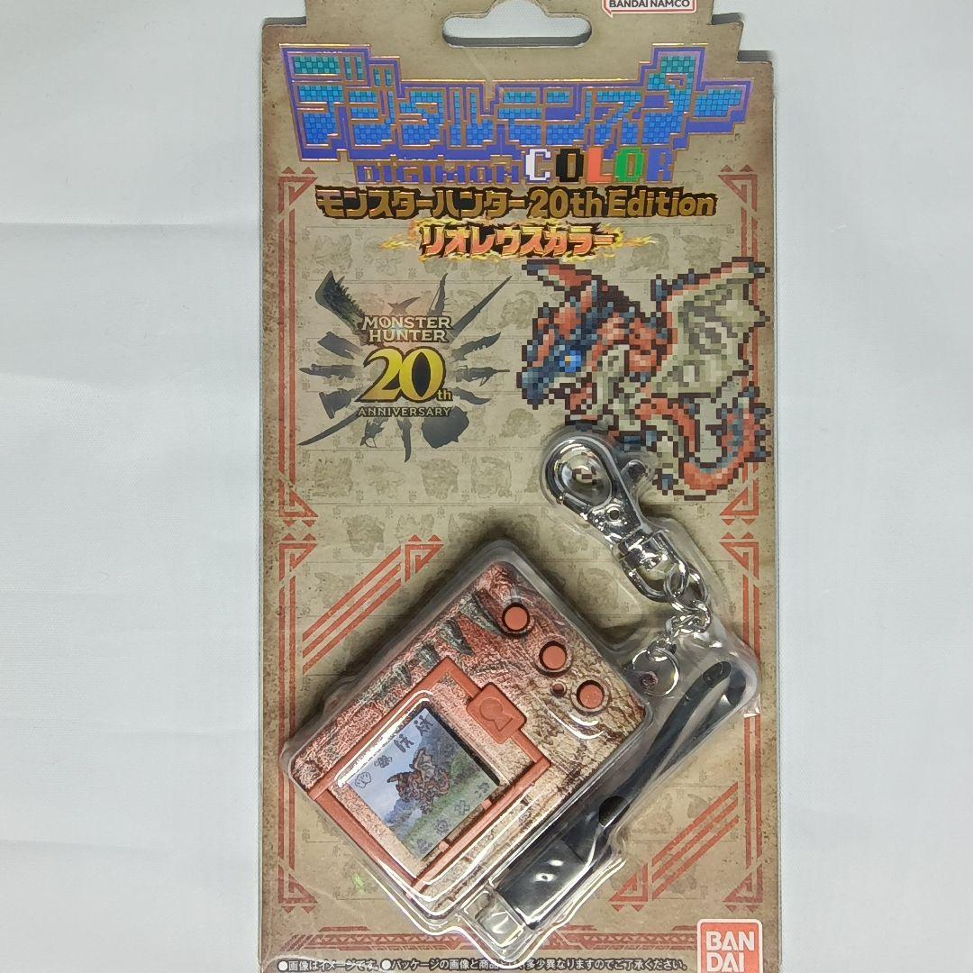 【新品・未開封】デジモンCOLOR（モンハンコラボ）2個セット