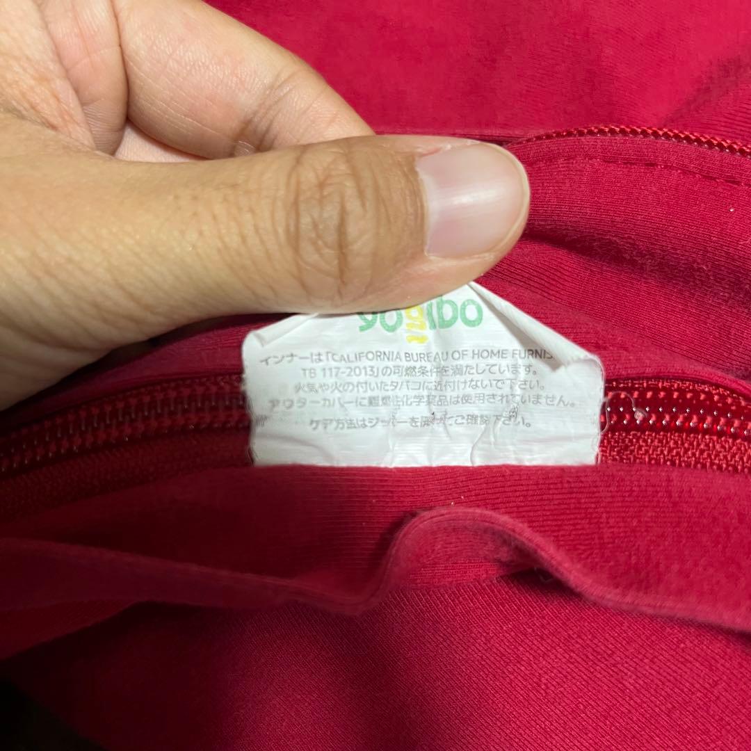 ヨギボーマックス　カバー　ピンク　Yogibo Max