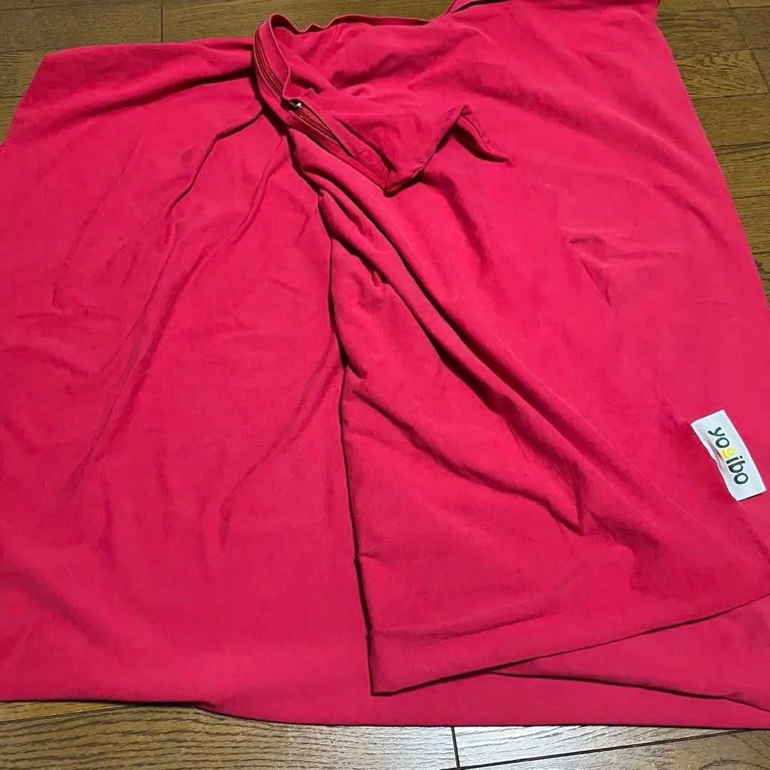 ヨギボーマックス　カバー　ピンク　Yogibo Max