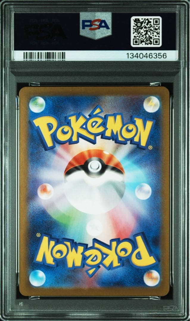 【PSA10】連番メガゲンガー ゴースト HAUNTER MEGA GENGAR