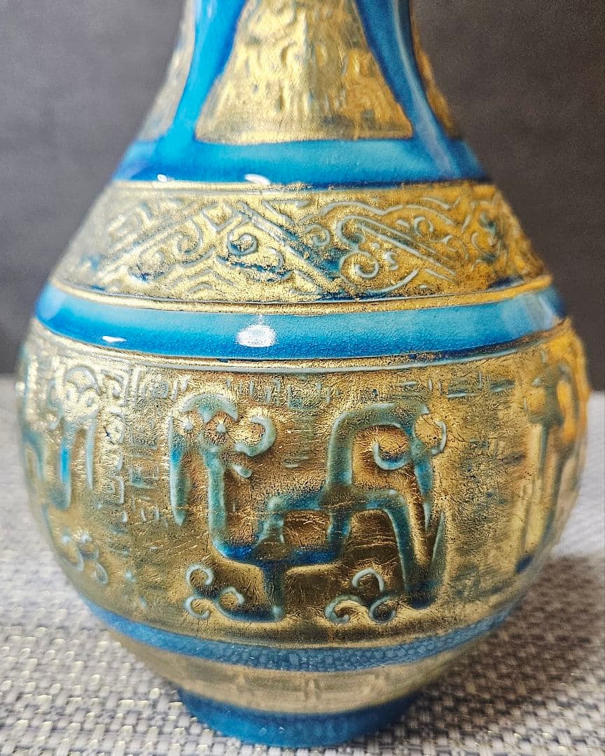 千家十職　16代永楽善五郎 即全造　 浅黄交趾　古銅形花入　共箱　茶道具　茶器