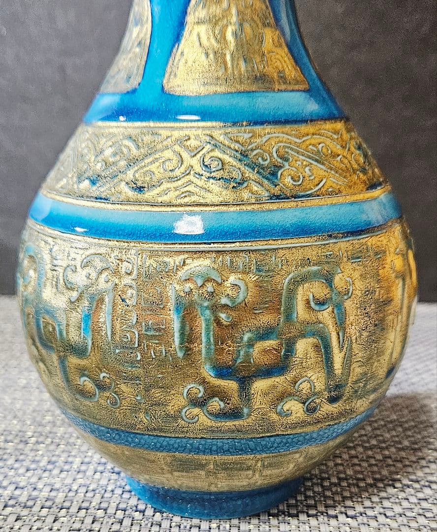 千家十職　16代永楽善五郎 即全造　 浅黄交趾　古銅形花入　共箱　茶道具　茶器