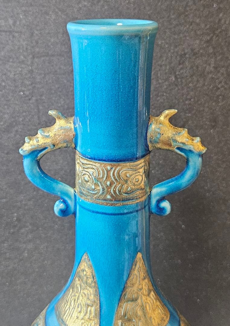 千家十職　16代永楽善五郎 即全造　 浅黄交趾　古銅形花入　共箱　茶道具　茶器