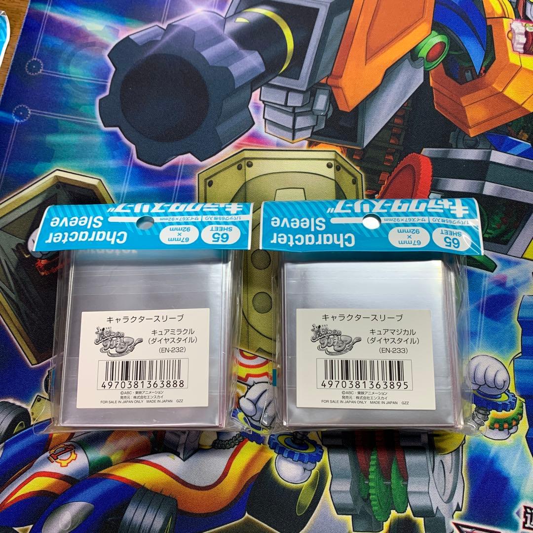 魔法使いプリキュア　キャラクタースリーブ