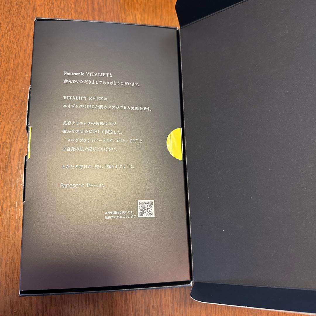 新品未使用品☆パナソニック♪バイタルリフト EH-SR86-T 美顔器