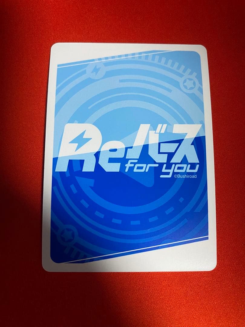 Reバース 良家の魔女 ネム SNR