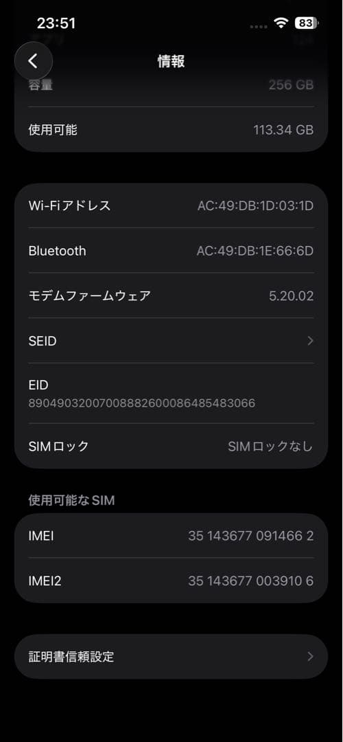 Apple iPhone 13 Pro グラファイト256GB本体