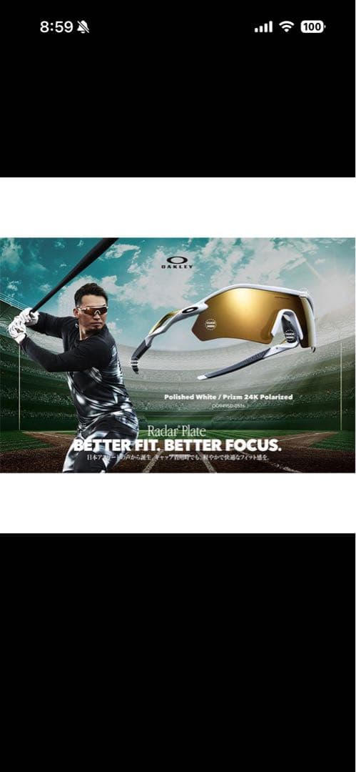 A*K様 未使用　OAKLEY オークリー 偏光サングラス OO9495D-05