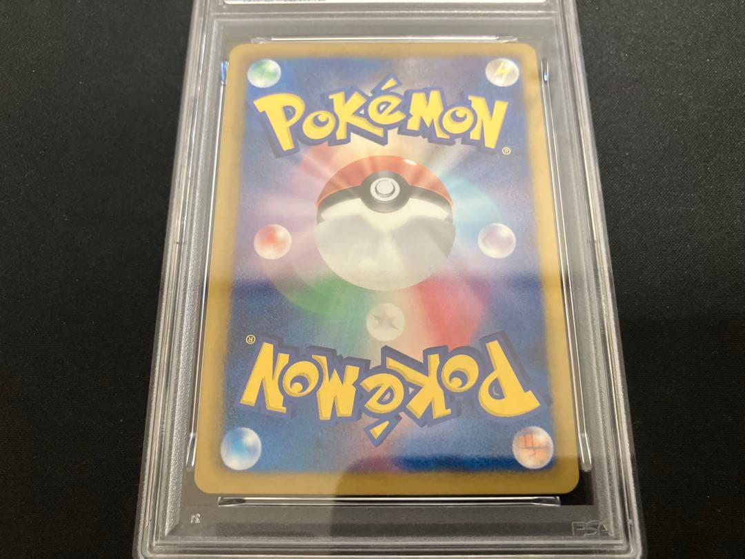 【PSA8】チェレンSR BW6 063