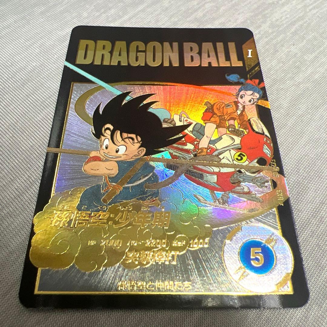 【新品未使用】 ドラゴンボールスーパーダイバーズ EX2-009 孫悟空:少年期