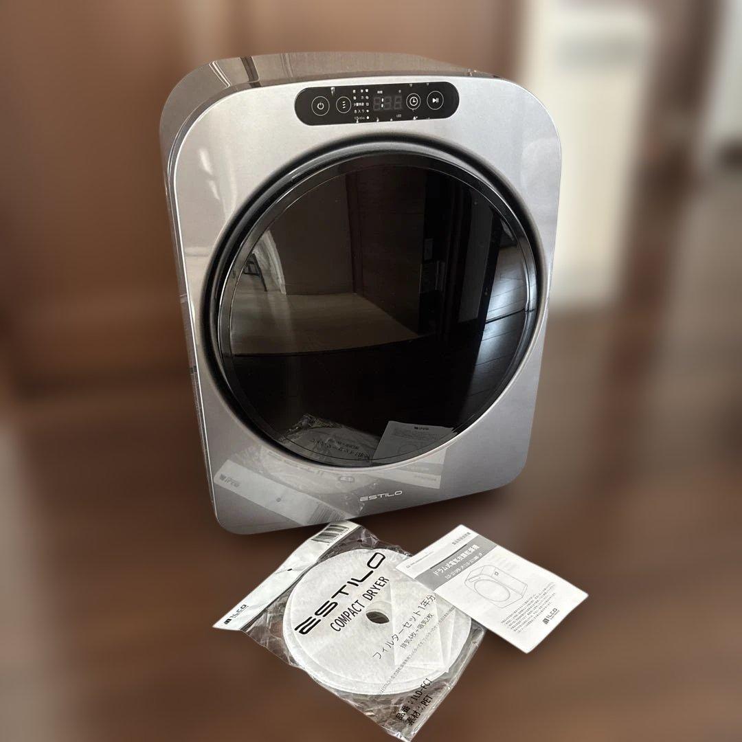 ESTILO ドラム式洗濯機本体