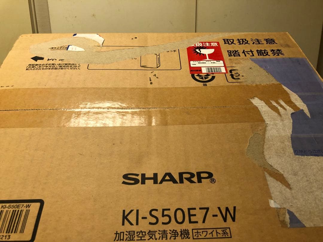 未使用　シャープ 加湿空気清浄機 KI-S50E7-W