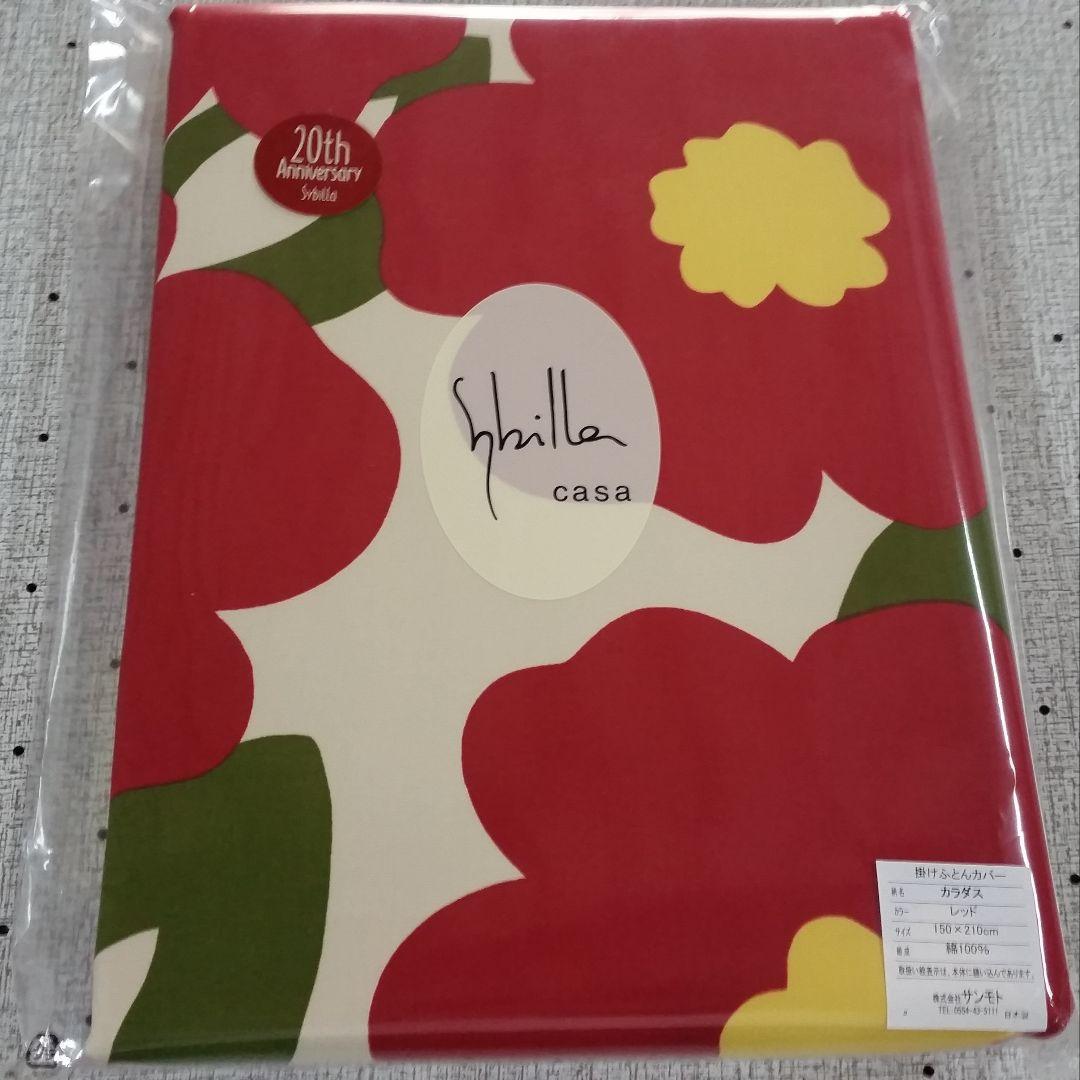 ホテル仕様 増量 掛け布団＆シビラカバー アレルギー対策 清潔 安心 日本製⑦