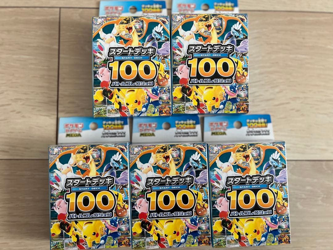 ポケモンMEGA スタートデッキ１００バトルコレクション 5個セット　未開封