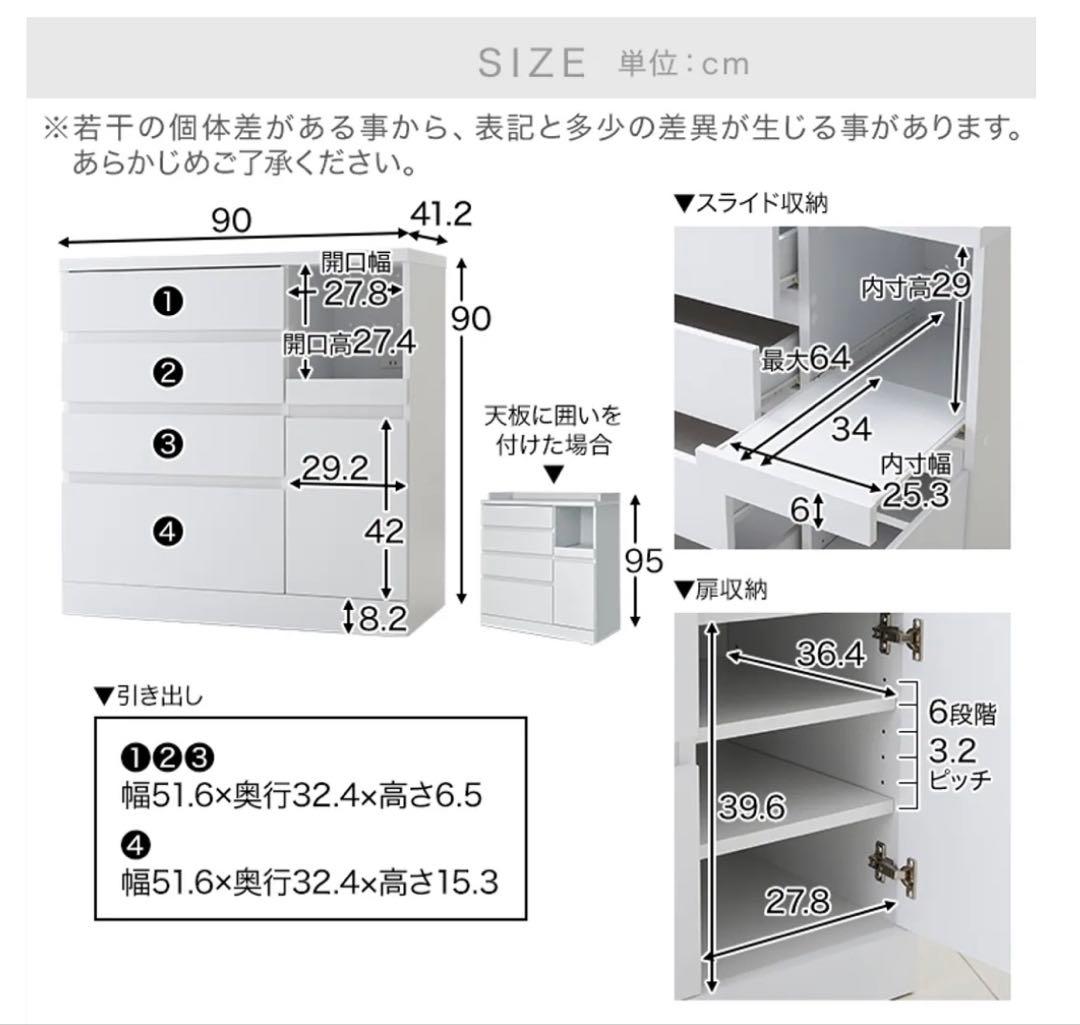 【yt】LOWYAホワイト キッチンカウンター 90cm幅
