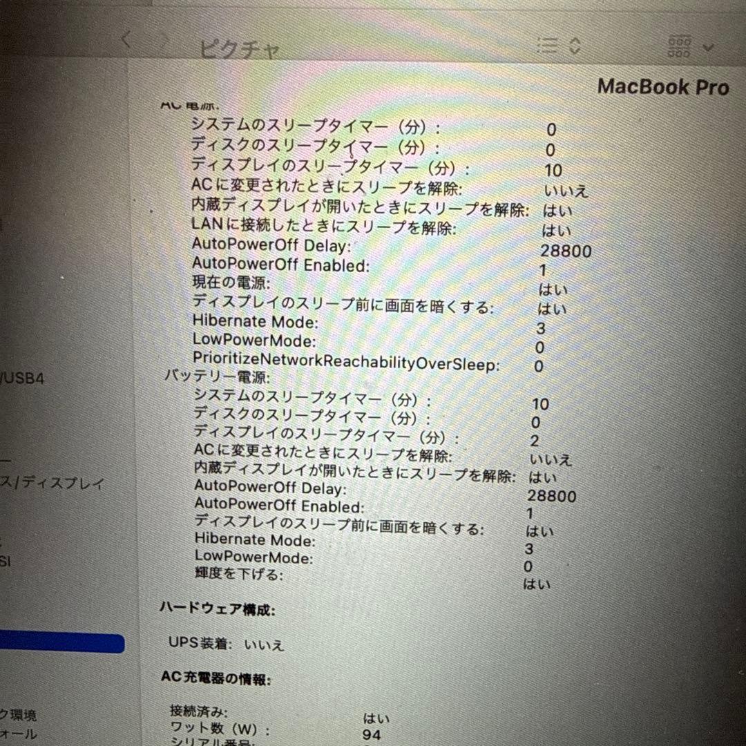 MacBook本体 Apple MacBook Pro 16-inch A2485