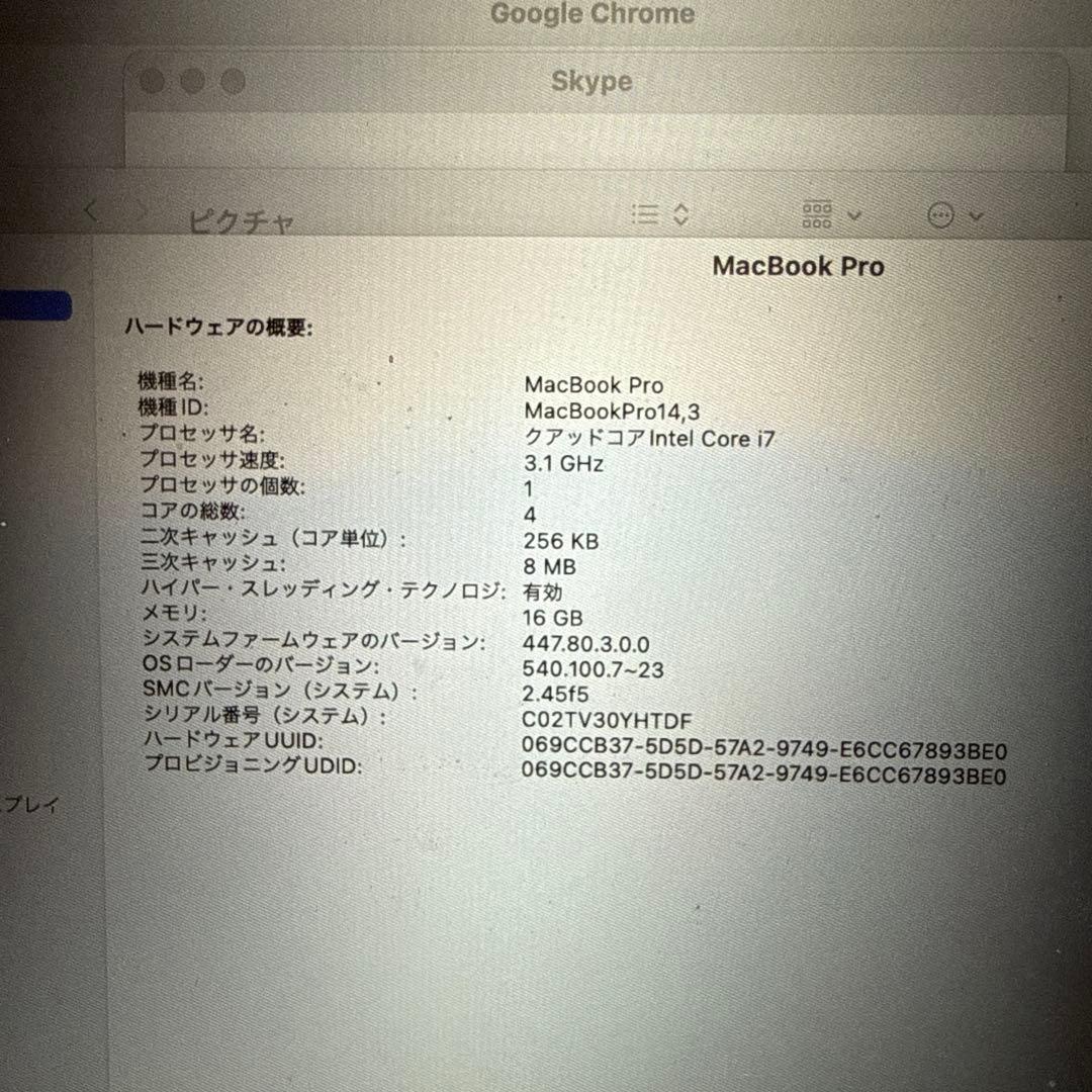 MacBook本体 Apple MacBook Pro 16-inch A2485