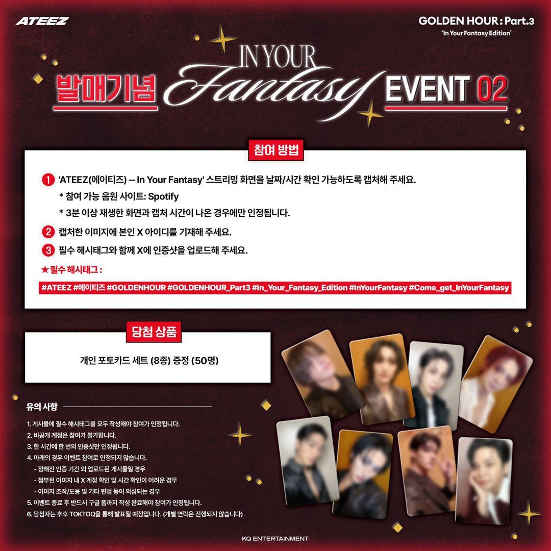 ATEEZ アチズ ジョンホ トレカ In Your Fantasy