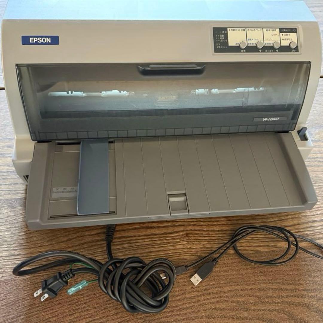 EPSON VP-F2000 業務用プリンター 本体