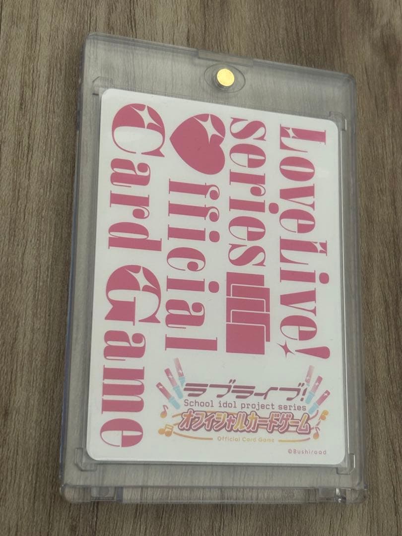 ラブカ 楡井希実 サイン入り PE+ 日野下花帆