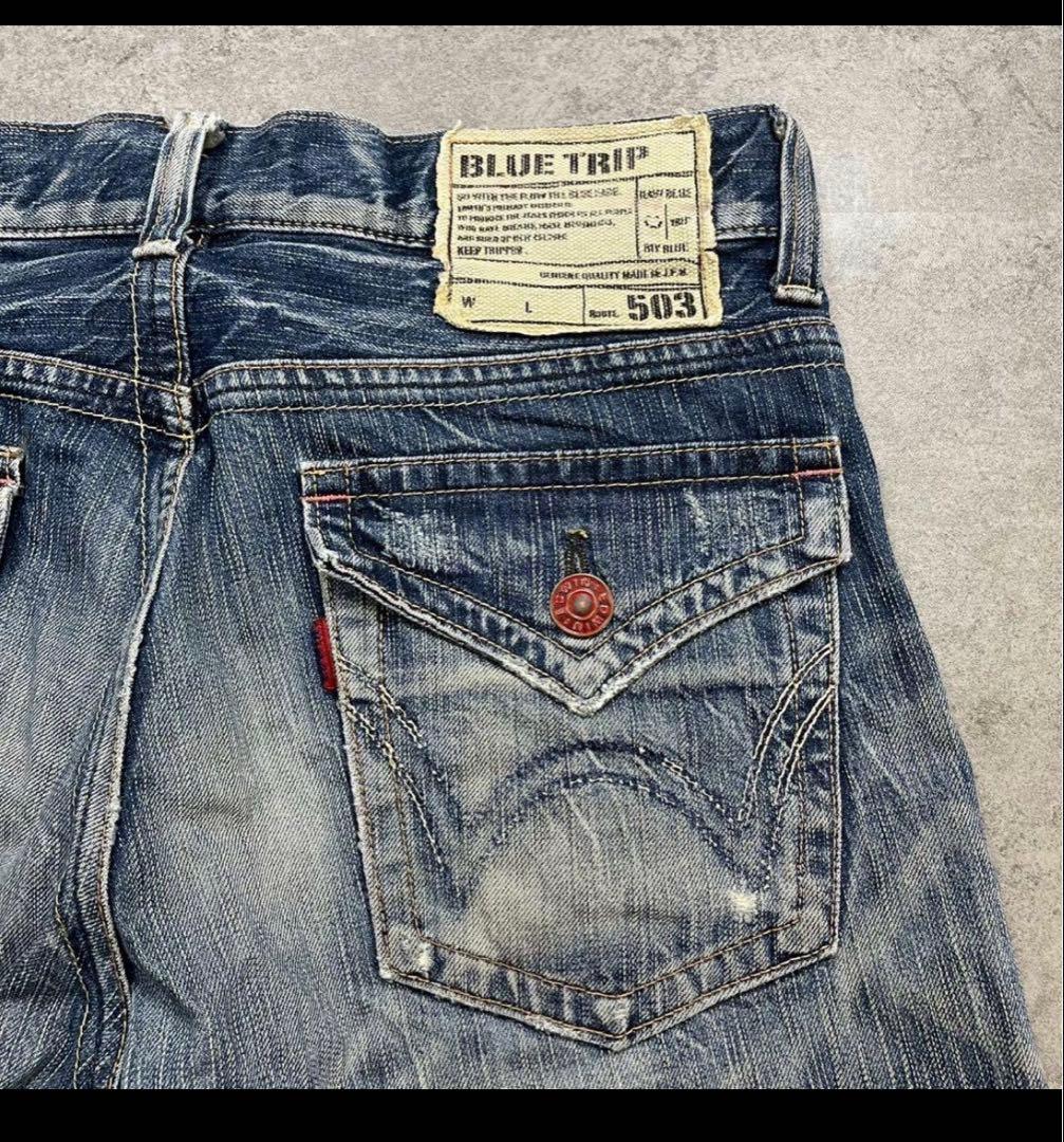 00s【archive】flare denim pants/Y2K/grunge