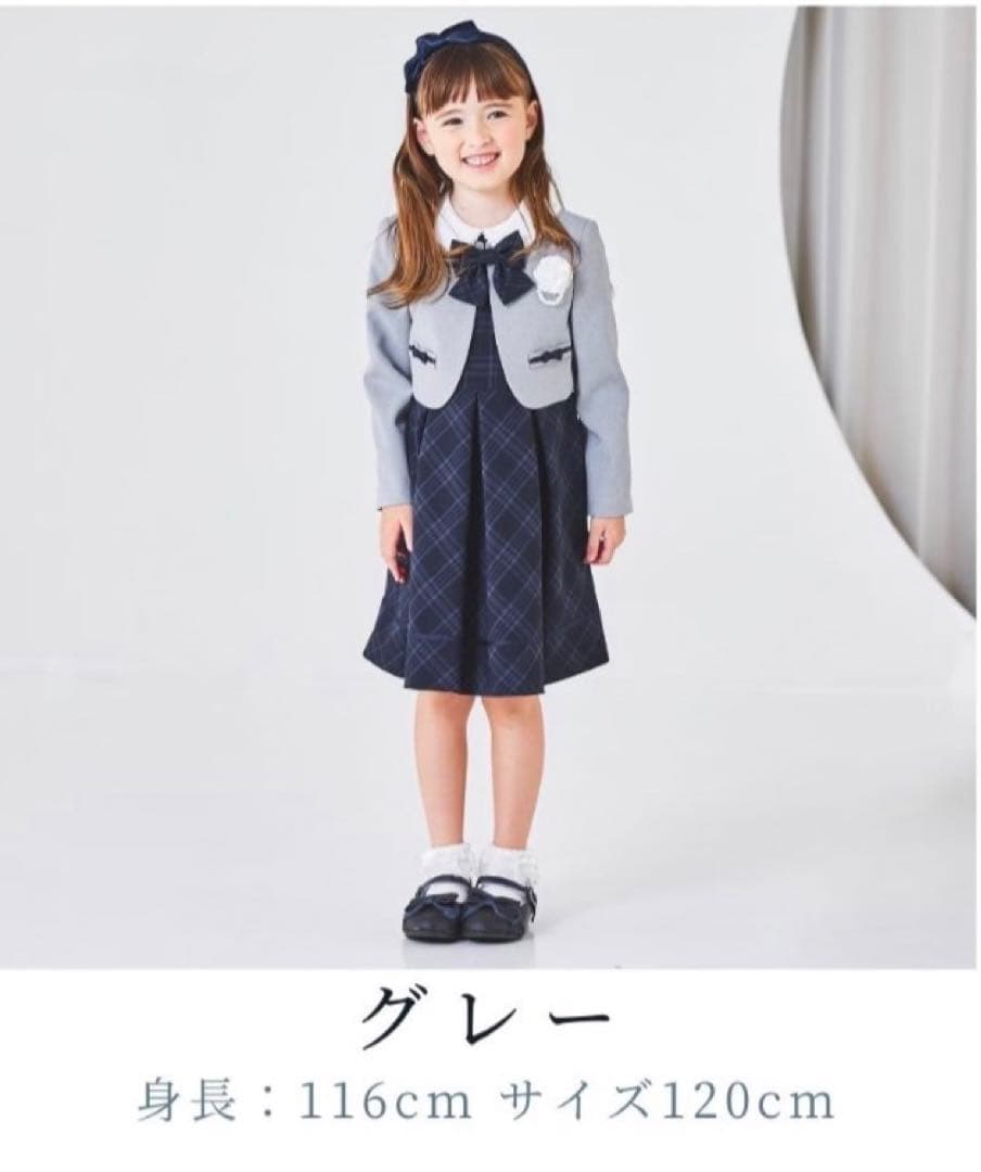 120size チェック セレモニー 入学 卒園 発表会 フォーマル 女の子