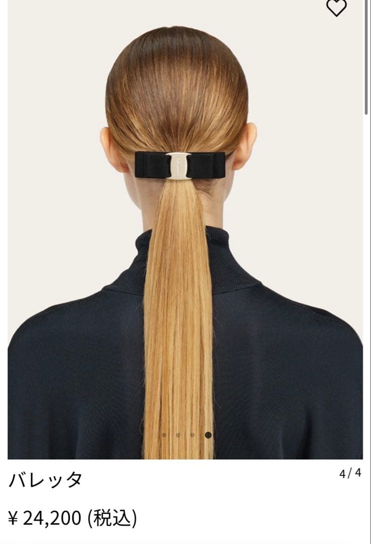 【美品】フェラガモ　バレッタ黒