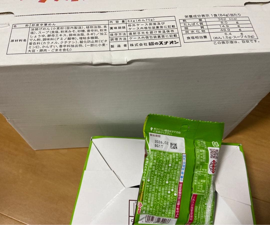 アミューズメント お菓子まとめ売り 【お買い得‼️】