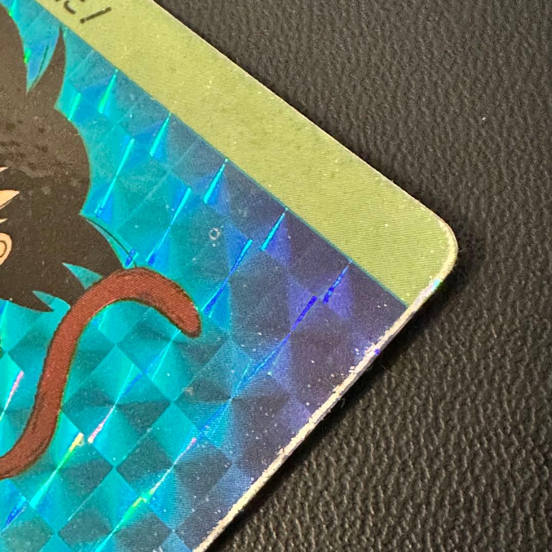 カードダス　ドラゴンボール　1弾　1988年　No.1